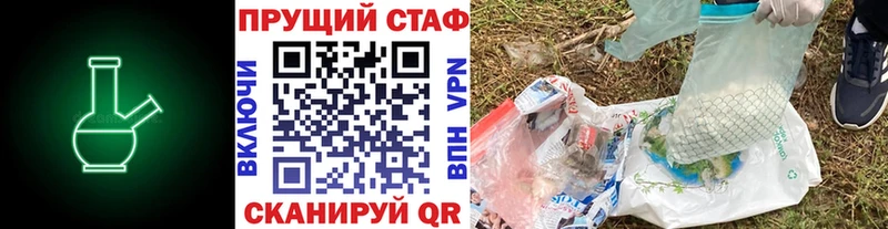 Купить наркотик Стерлитамак Alpha PVP COCAIN Гашиш КЕТАМИН Каннабис Меф