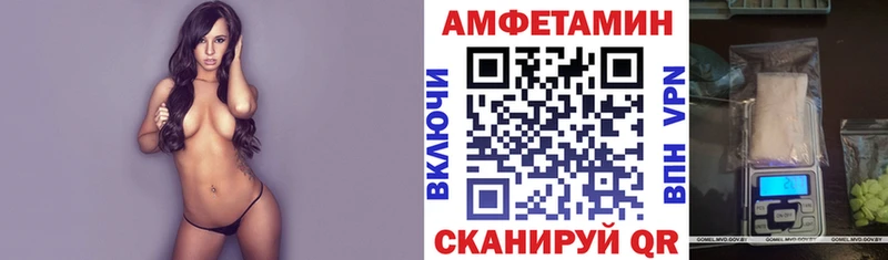 Amphetamine VHQ  Стерлитамак 
