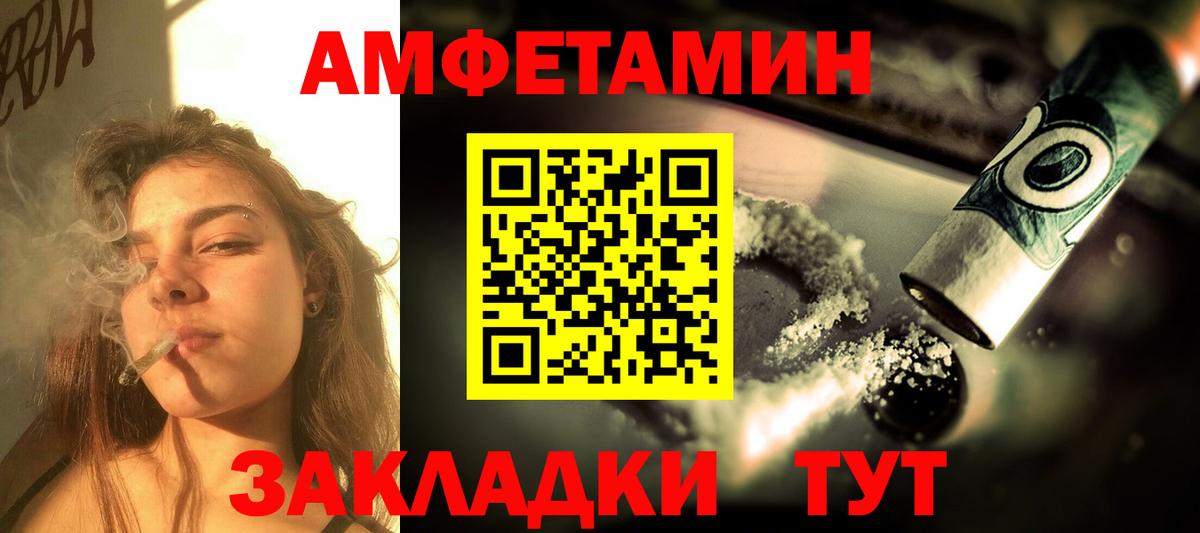 Alpha PVP Стерлитамак