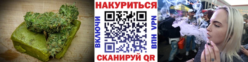 Печенье с ТГК марихуана  Стерлитамак 