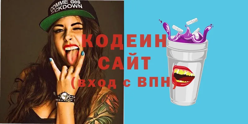 Кодеиновый сироп Lean напиток Lean (лин)  где найти наркотики  Стерлитамак 