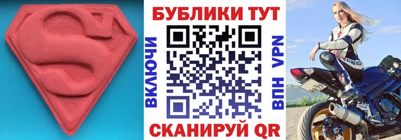 Экстази Philipp Plein  где купить   Стерлитамак 