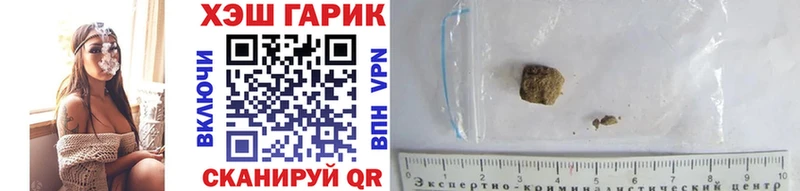 цена наркотик  дарк нет как зайти  ГАШИШ Изолятор  Стерлитамак 