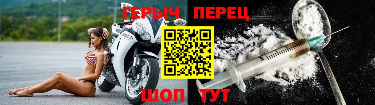 Марихуана  Вход с VPN  COCAIN  Стерлитамак  МЕФ   Гашиш  Амфетамин кристаллы 