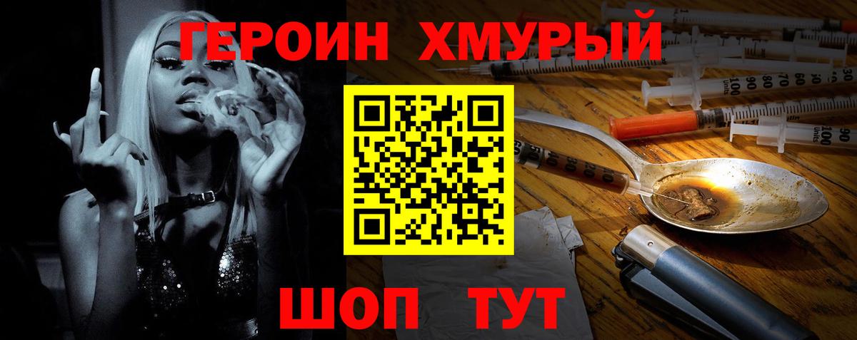 Меф  Гашик  Стерлитамак  Каннабис  Вход с VPN  LSD-25  Конопля  COCAIN  Мяу-Мяу 