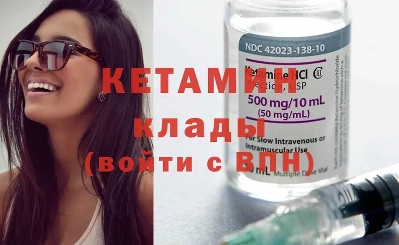 КЕТАМИН ketamine  продажа наркотиков  Стерлитамак 