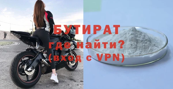 кристаллы Краснотурьинск