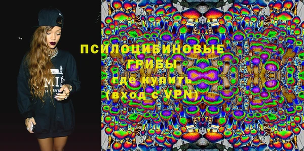 кристаллы Краснотурьинск