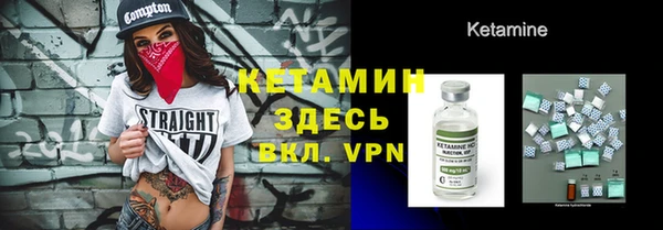 кристаллы Краснотурьинск
