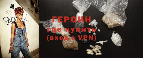 кристаллы Краснотурьинск