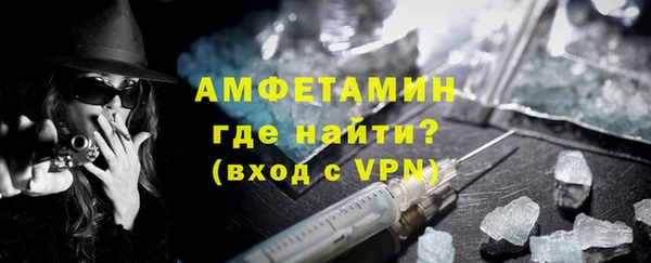 ECSTASY Красноперекопск