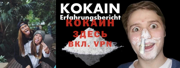 ECSTASY Красноперекопск