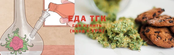 ECSTASY Красноперекопск