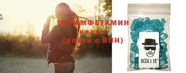 кристаллы Краснотурьинск