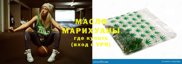 ECSTASY Красноперекопск
