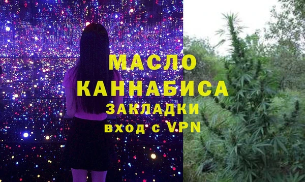 ECSTASY Красноперекопск