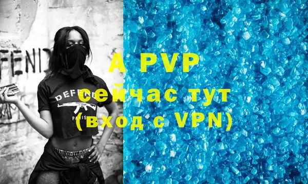 кристаллы Краснотурьинск