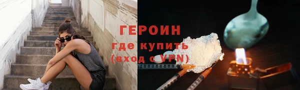 ECSTASY Красноперекопск