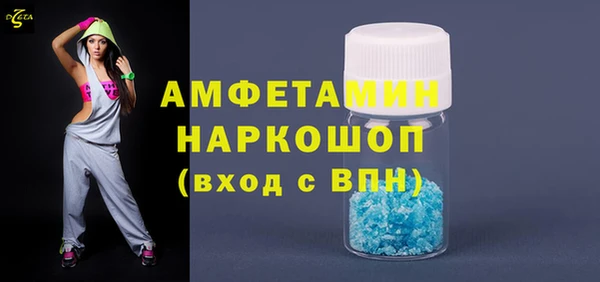кристаллы Краснотурьинск