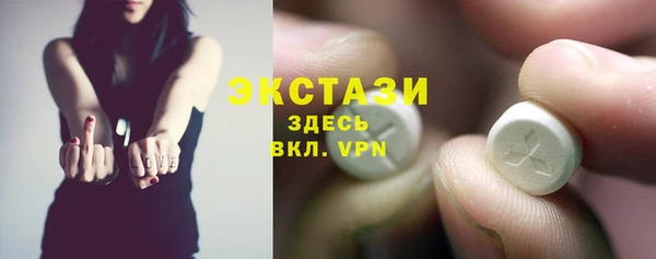 кристаллы Краснотурьинск