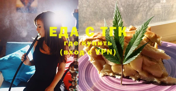 ECSTASY Красноперекопск