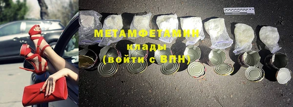 кристаллы Краснотурьинск