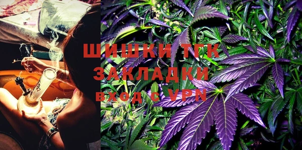 ECSTASY Красноперекопск