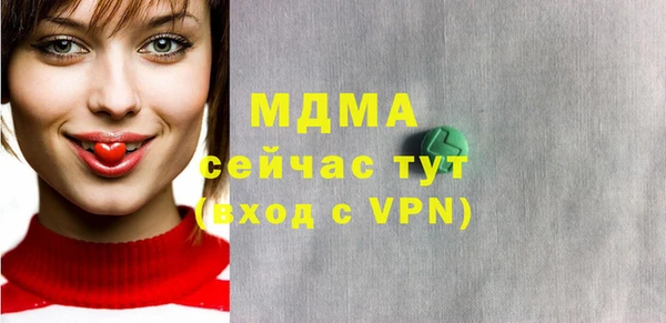 кристаллы Краснотурьинск