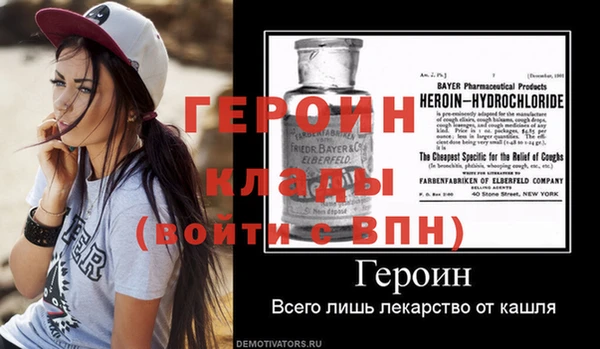 дживик Краснослободск