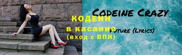кристаллы Краснотурьинск