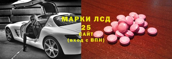 ECSTASY Красноперекопск