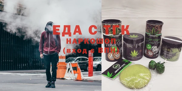 кристаллы Краснотурьинск