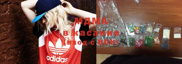 ECSTASY Красноперекопск