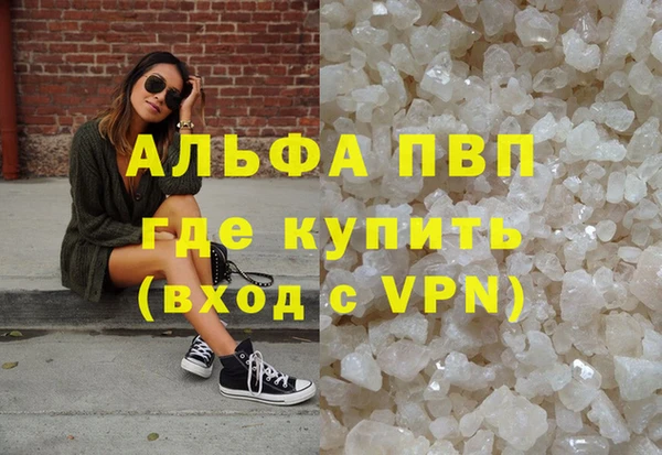 ECSTASY Красноперекопск