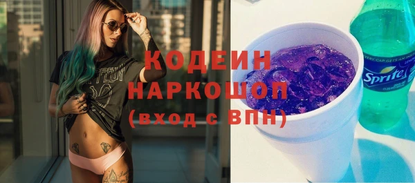 ECSTASY Красноперекопск