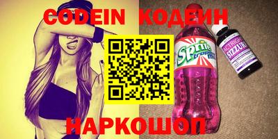 apvp Абинск