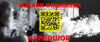 мескалин Беслан