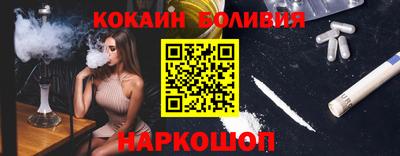 мескалин Беслан