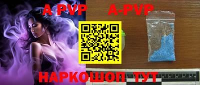 мескалин Беслан
