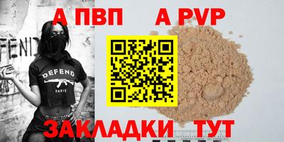 гидропоника Бийск