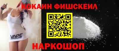 мескалин Беслан