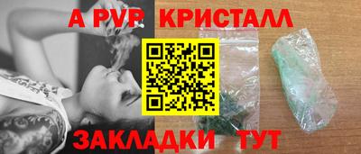 мескалин Беслан