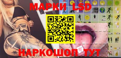 мескалин Беслан