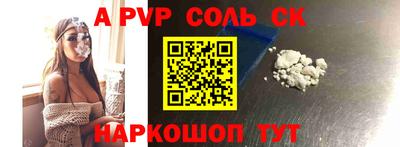 гидропоника Бийск