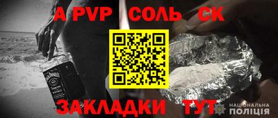 мескалин Беслан
