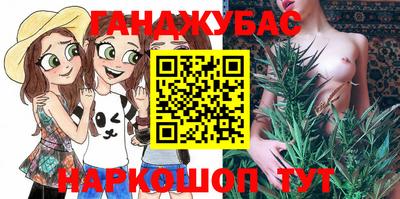мескалин Беслан