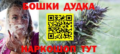 гидропоника Бийск
