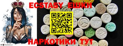 мескалин Беслан