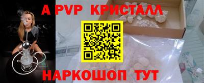 скорость Берёзовский