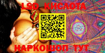 гидропоника Бийск